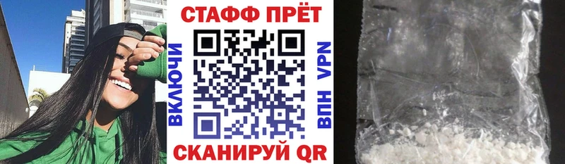 Купить наркотики цена Балабаново А ПВП  Меф  Галлюциногенные грибы  Канабис  Гашиш 