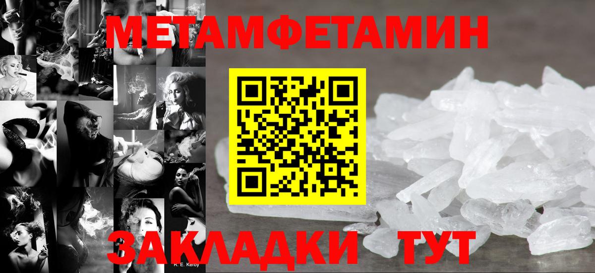 Amphetamine 97% Балабаново