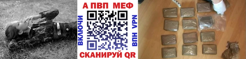 Alfa_PVP СК  Балабаново 