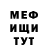 КЕТАМИН VHQ Meredith Collins