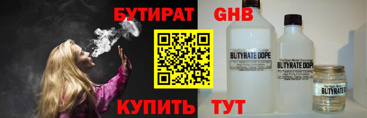 Codein Балабаново