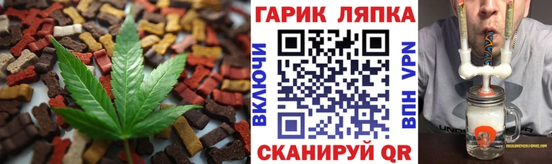 shop наркотические препараты  Балабаново  Cannafood марихуана 