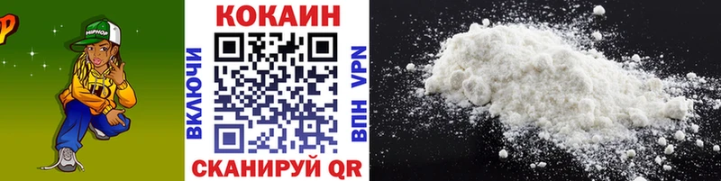 ссылка на мегу ссылки  закладки  Балабаново  Cocaine 99% 