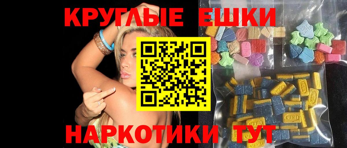 Ecstasy DUBAI Балабаново