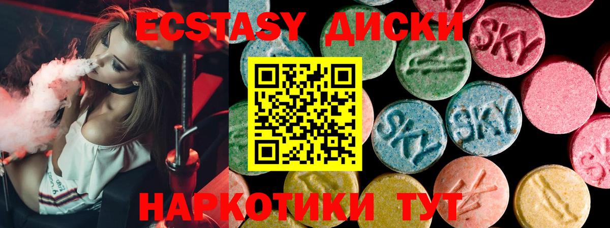Балабаново  COCAIN  LSD-25  МЕФ   Вход с VPN  НБОМе  Марихуана  МДМА  ГАШИШ 