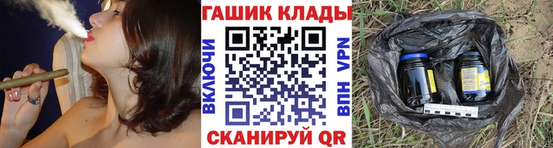 ГАШИШ Изолятор  Балабаново 