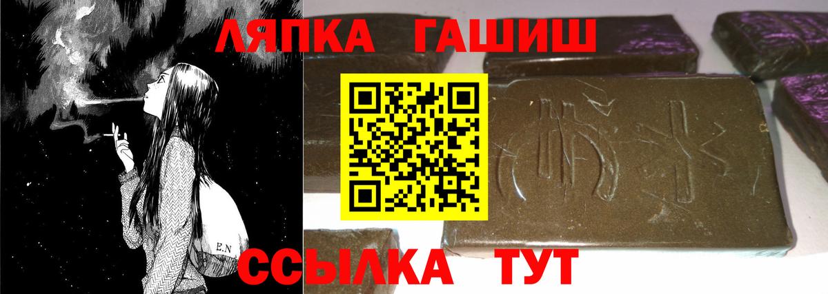 ГАШ Изолятор Балабаново