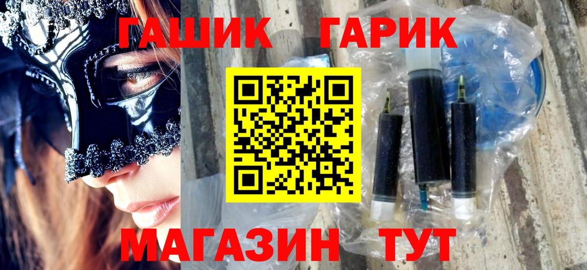 Гашиш  ГАШ 40% ТГК  Балабаново  ГАШ Premium 