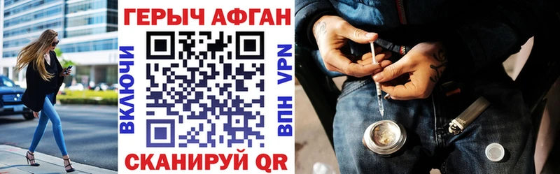 Героин гречка  что такое   Балабаново 