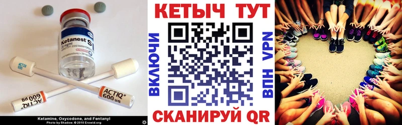 где купить наркоту  маркетплейс формула  КЕТАМИН ketamine  Балабаново 