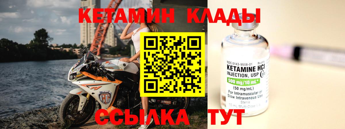 Балабаново  KRAKEN онион  КЕТАМИН ketamine  Вход с VPN  Кетамин VHQ 