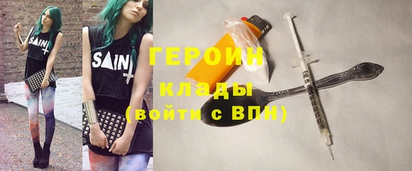 героин Магас