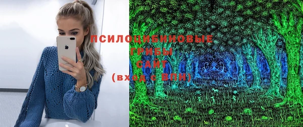 кристаллы Магадан