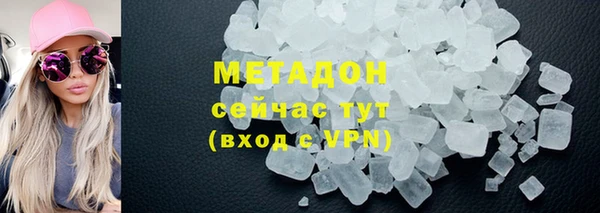 метадон Майский