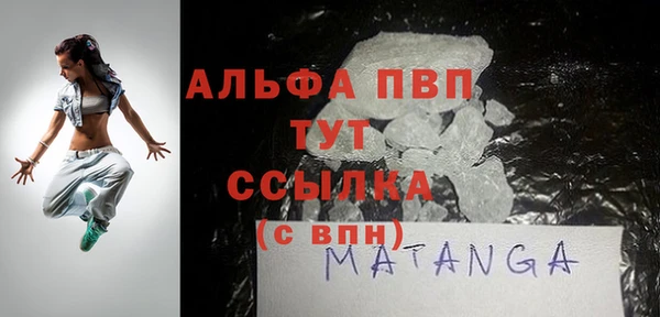 метадон Майский