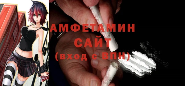 кристаллы Магадан