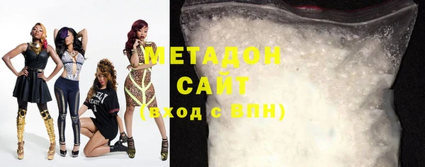 кристаллы Магадан