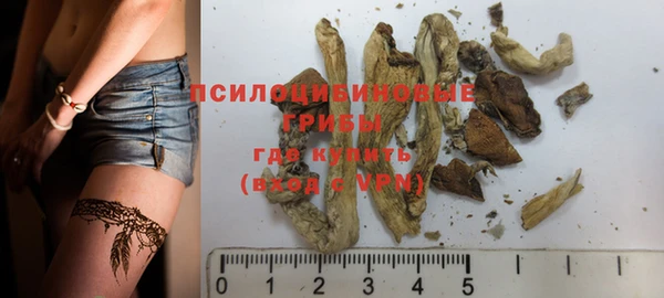 кристаллы Магадан
