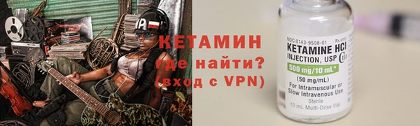 героин Магас