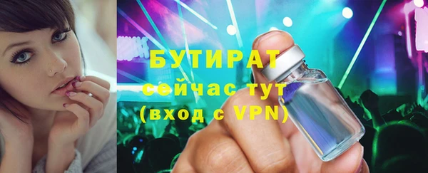метадон Майский