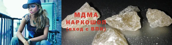 кристаллы Магадан