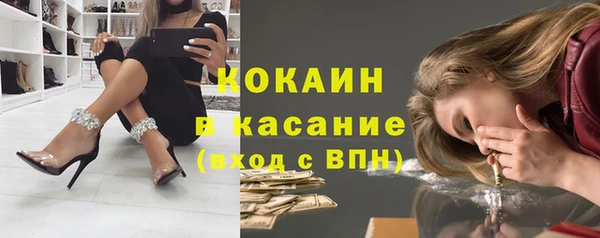метадон Майский