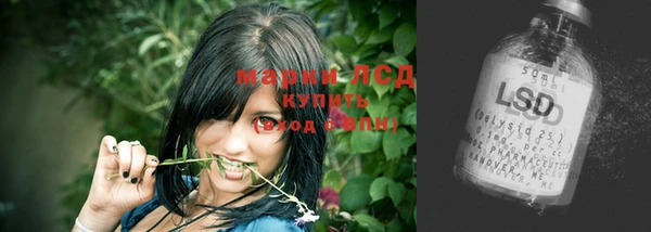 героин Магас