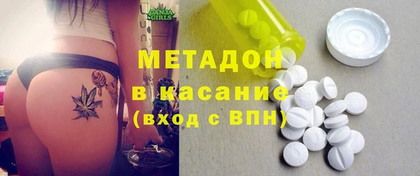 кристаллы Магадан
