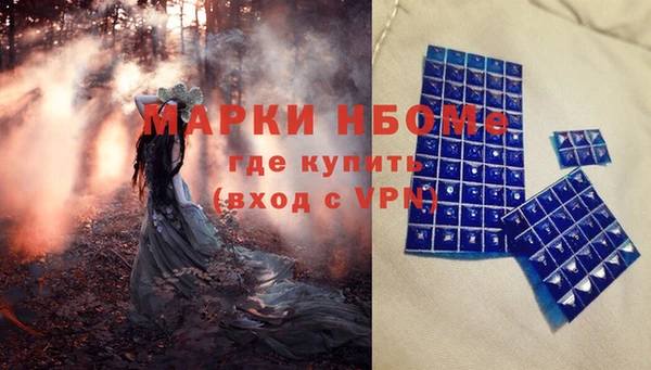 кристаллы Магадан