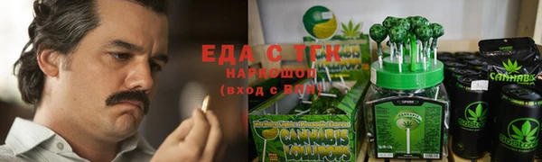 метадон Майский