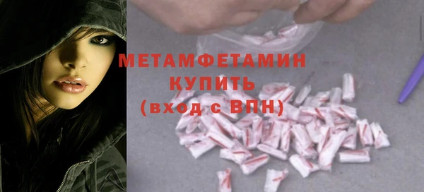 героин Магас