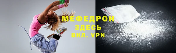 кристаллы Магадан