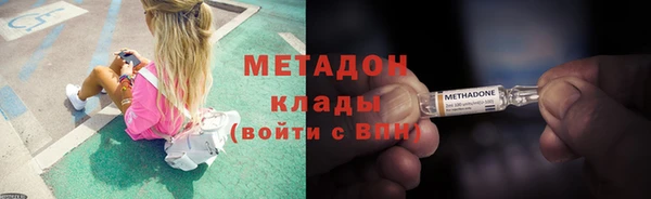 кристаллы Магадан