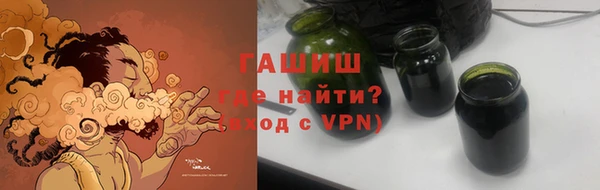 кристаллы Магадан