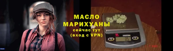 ГАЛЛЮЦИНОГЕННЫЕ ГРИБЫ Горняк