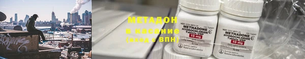 метадон Майский