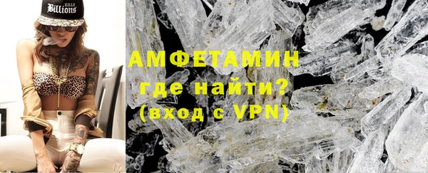 кристаллы Магадан