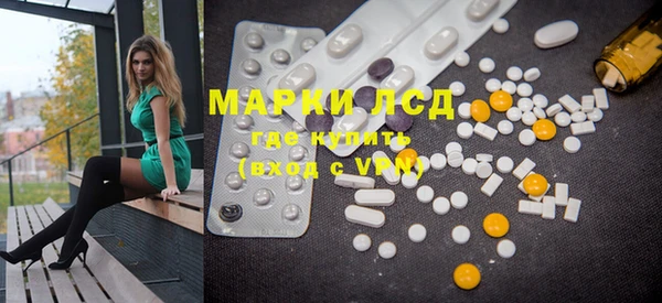 кристаллы Магадан