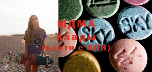 кристаллы Магадан