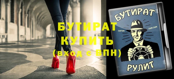 героин Магас