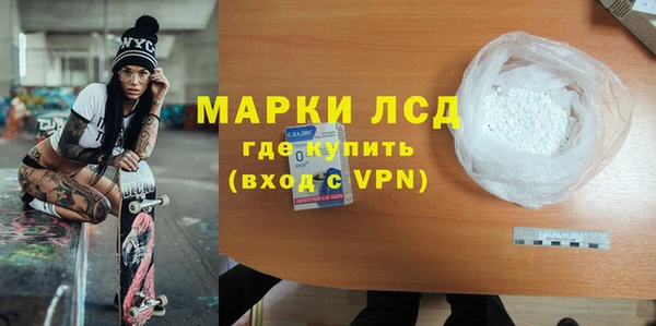 кристаллы Магадан