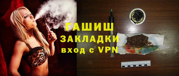 героин Магас
