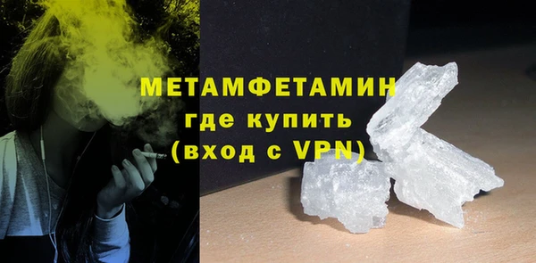 метадон Майский