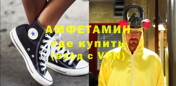 кристаллы Магадан