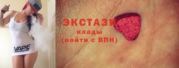 героин Магас