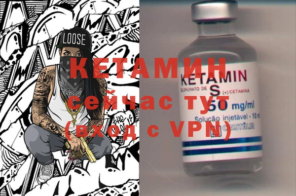 кристаллы Магадан
