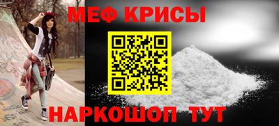 марки nbome Абинск