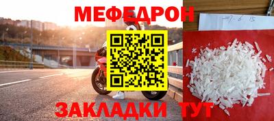 прущие крисы Апрелевка