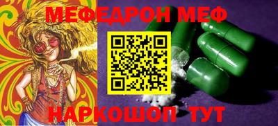 мдпв Апшеронск