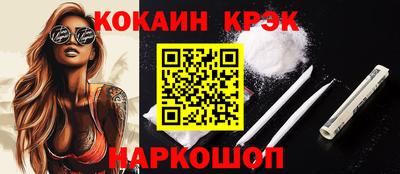 дистиллят марихуана Апшеронск